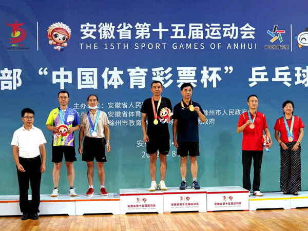 公司獲一項省級榮譽