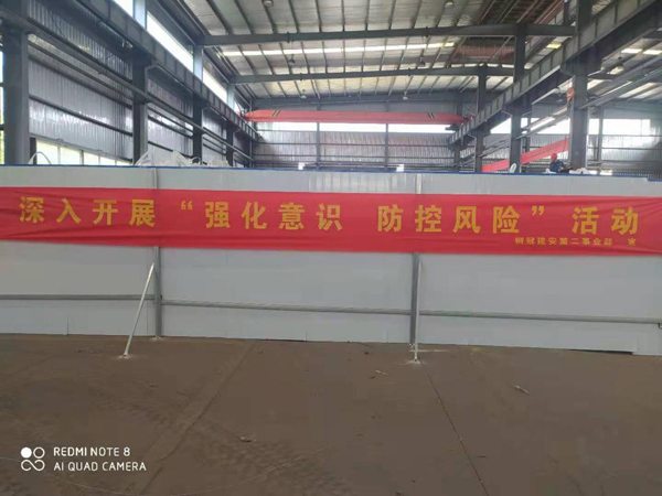 第二建筑工程事業(yè)部召開“強(qiáng)化意識、防控風(fēng)險(xiǎn)”動員會 第二建筑工程事業(yè)部召開“強(qiáng)化意識、防控風(fēng)險(xiǎn)”動員會