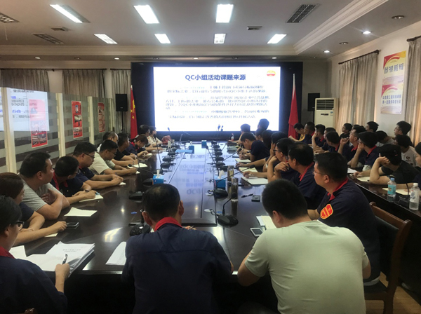 公司開(kāi)展質(zhì)量管理知識(shí)培訓(xùn) 公司開(kāi)展質(zhì)量管理知識(shí)培訓(xùn)