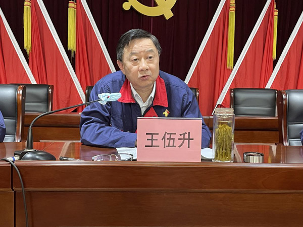 公司召開作風(fēng)建設(shè)專題會 公司召開作風(fēng)建設(shè)專題會