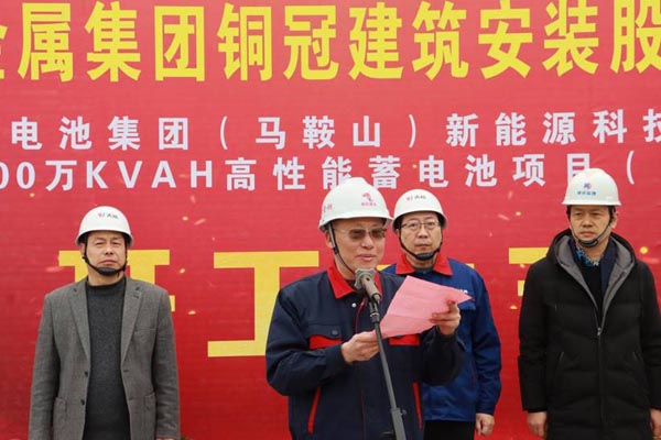 天能電池集團(tuán)新能源項(xiàng)目正式開工建設(shè) 天能電池集團(tuán)新能源項(xiàng)目正式開工建設(shè)