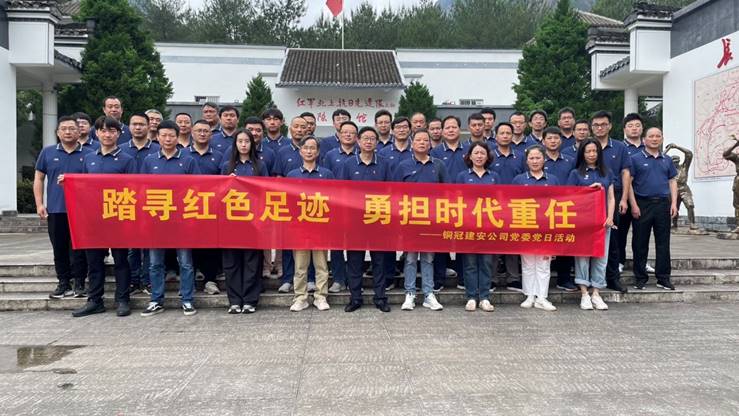 公司黨委組織開展黨日活動