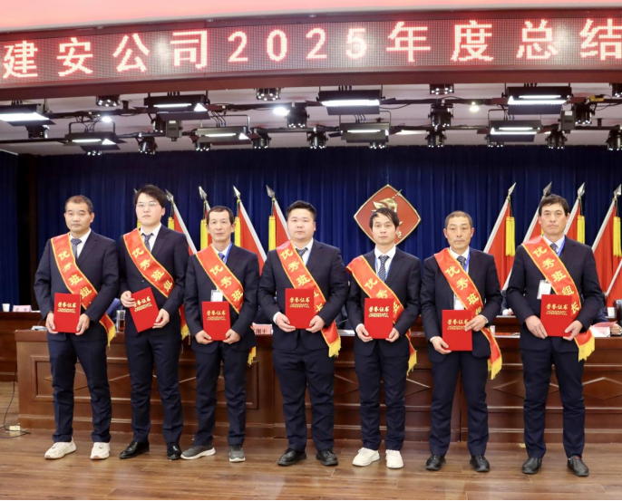 公司召開年終“五會(huì)” 公司召開年終“五會(huì)”