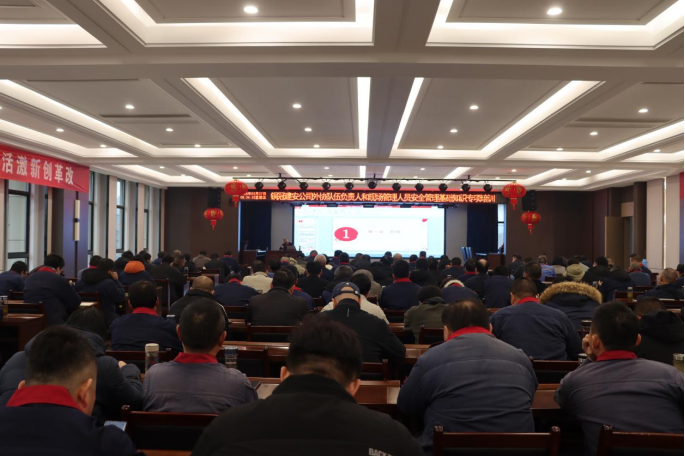 公司開(kāi)展安全管理基礎(chǔ)知識(shí)專(zhuān)項(xiàng)培訓(xùn)考試 公司開(kāi)展安全管理基礎(chǔ)知識(shí)專(zhuān)項(xiàng)培訓(xùn)考試